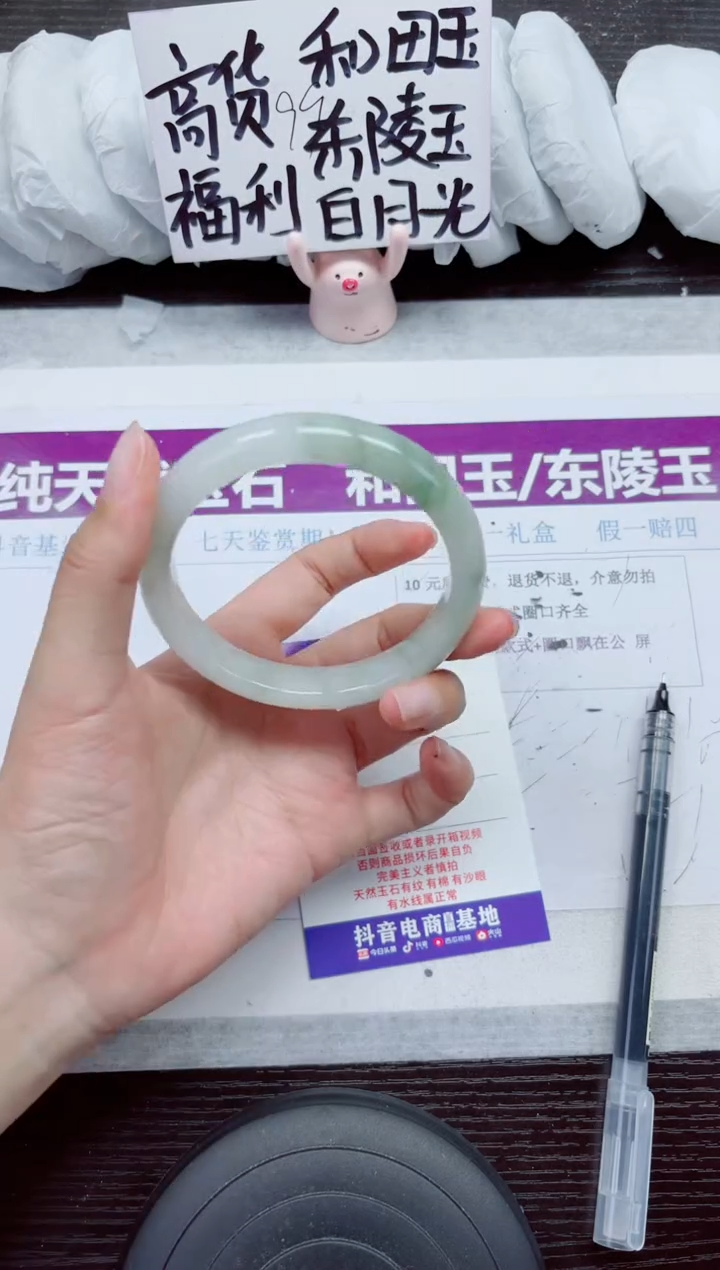 未镶嵌手镯石英质玉A111-62.63
