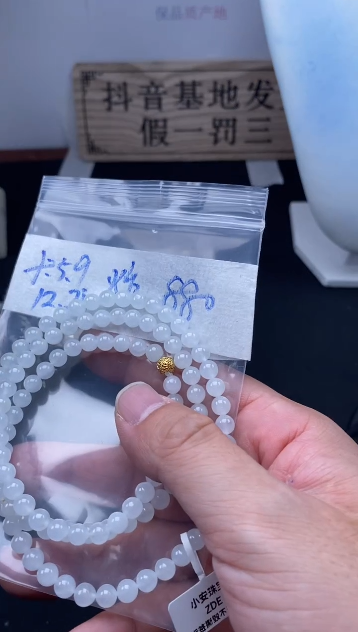 未镶嵌定制翡翠天然缅甸翡翠珠子