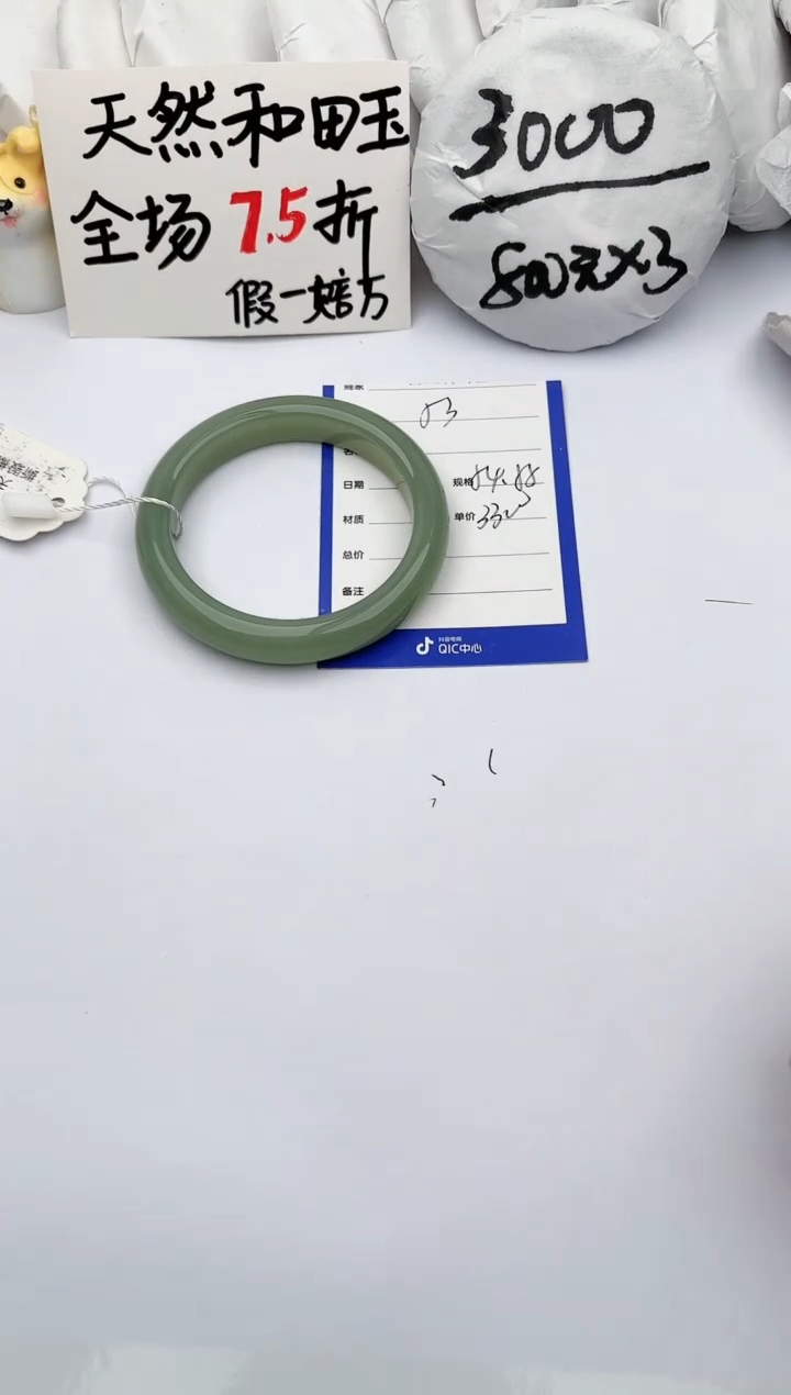 【闪购商品】和田玉手镯未镶嵌玉轩阁53