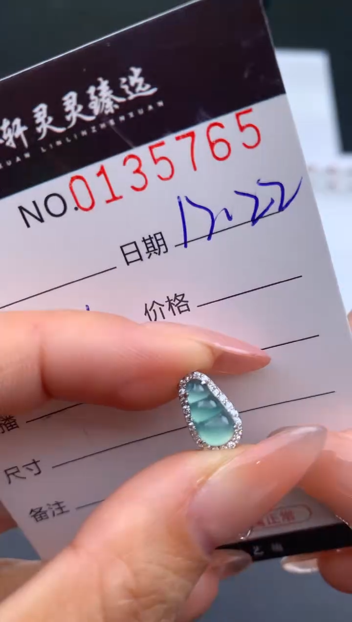 吊坠(不含链)未镶嵌翡翠哈轩  挂件1