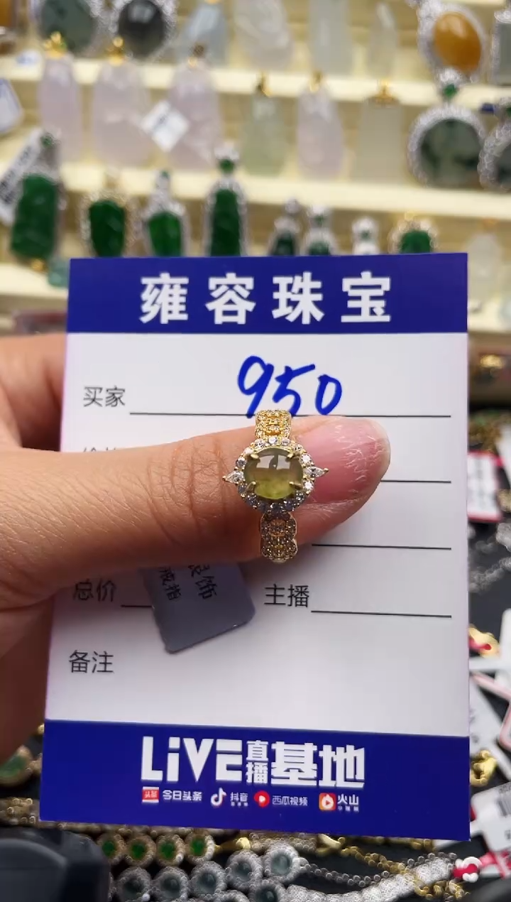 【闪购商品】翡翠戒指银S925镶嵌天然A货翡翠 S925银镶嵌