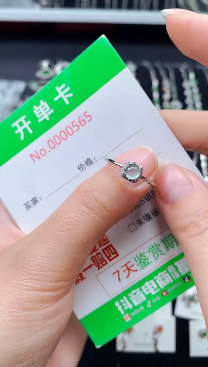 【闪购商品】翡翠戒指银S925镶嵌0565