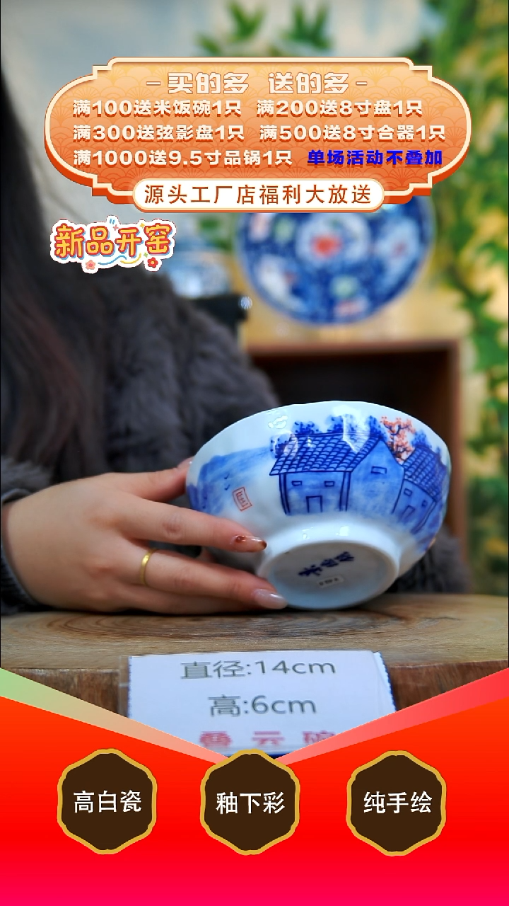 其他白泥景德镇手工手绘陶瓷【食品级】