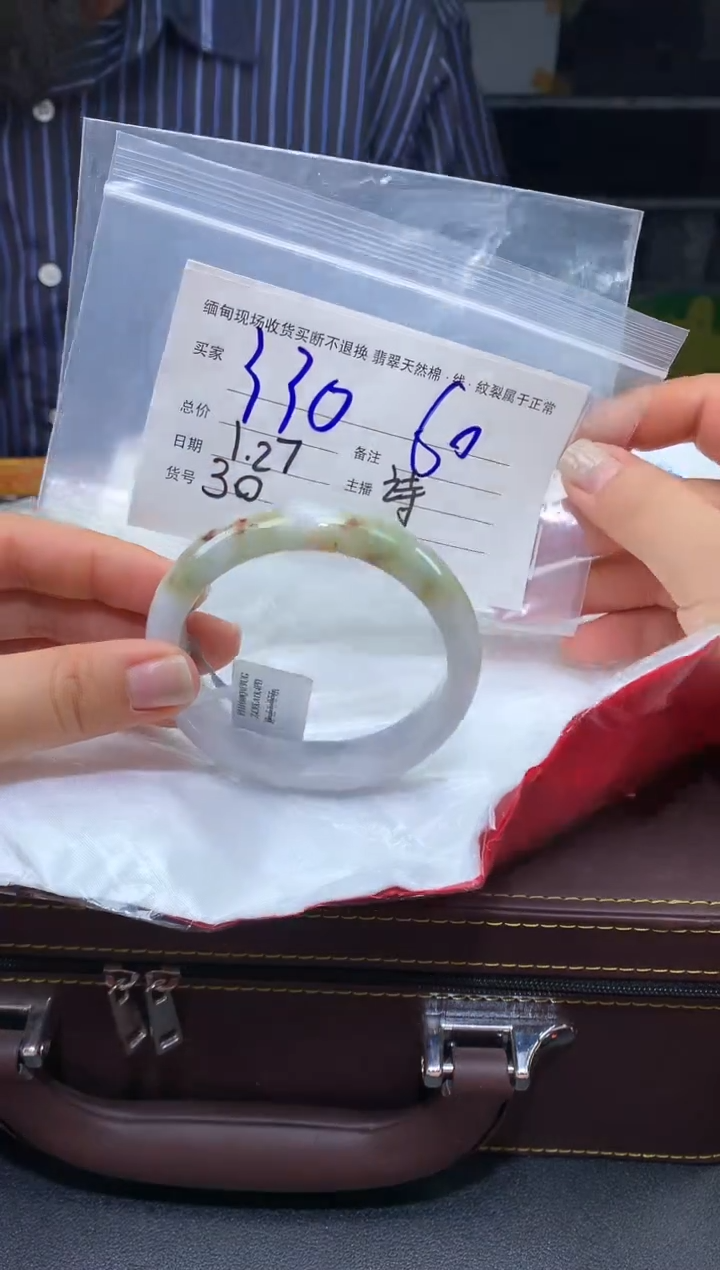 【闪购商品】定制翡翠未镶嵌毛货手镯需精细抛光/60