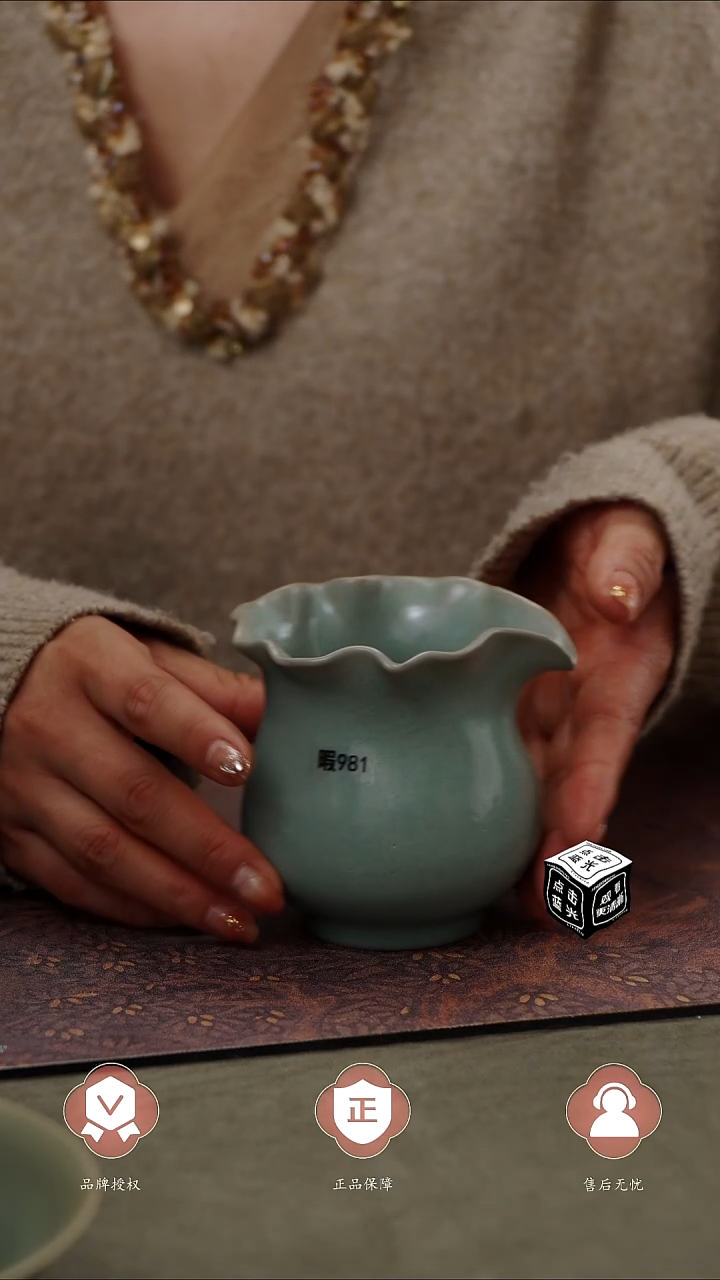 【闪购商品】杯981号花口公道杯瑕.......