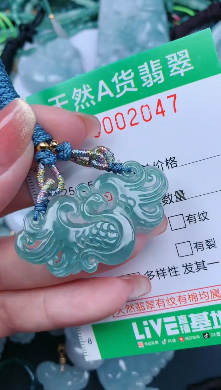 【闪购商品】翡翠颈饰未镶嵌.0002047