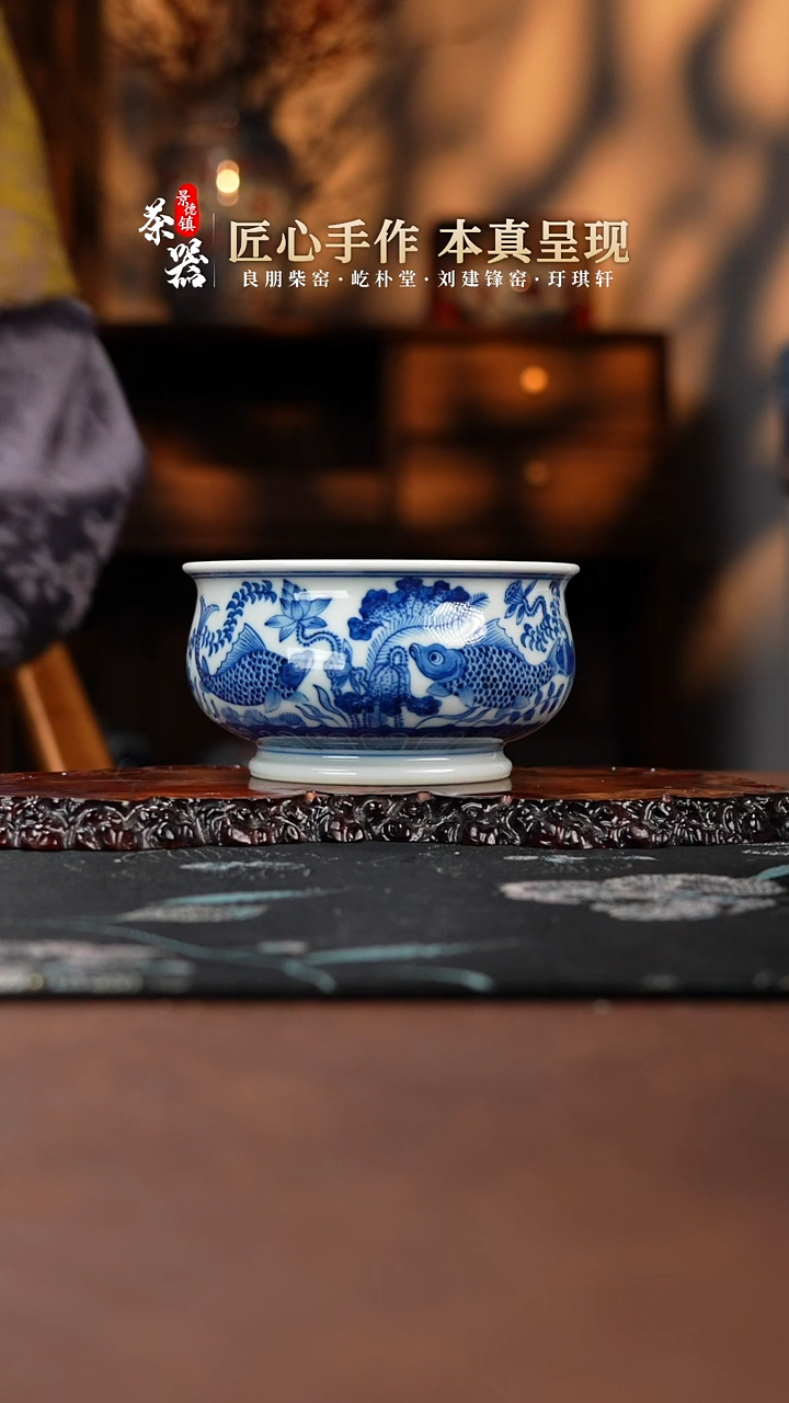 【闪购商品】刘建锋杯买买买买买买