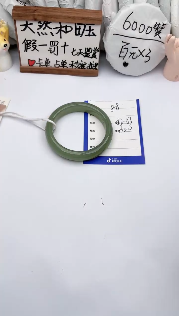 【闪购商品】和田玉手镯未镶嵌玉轩阁88