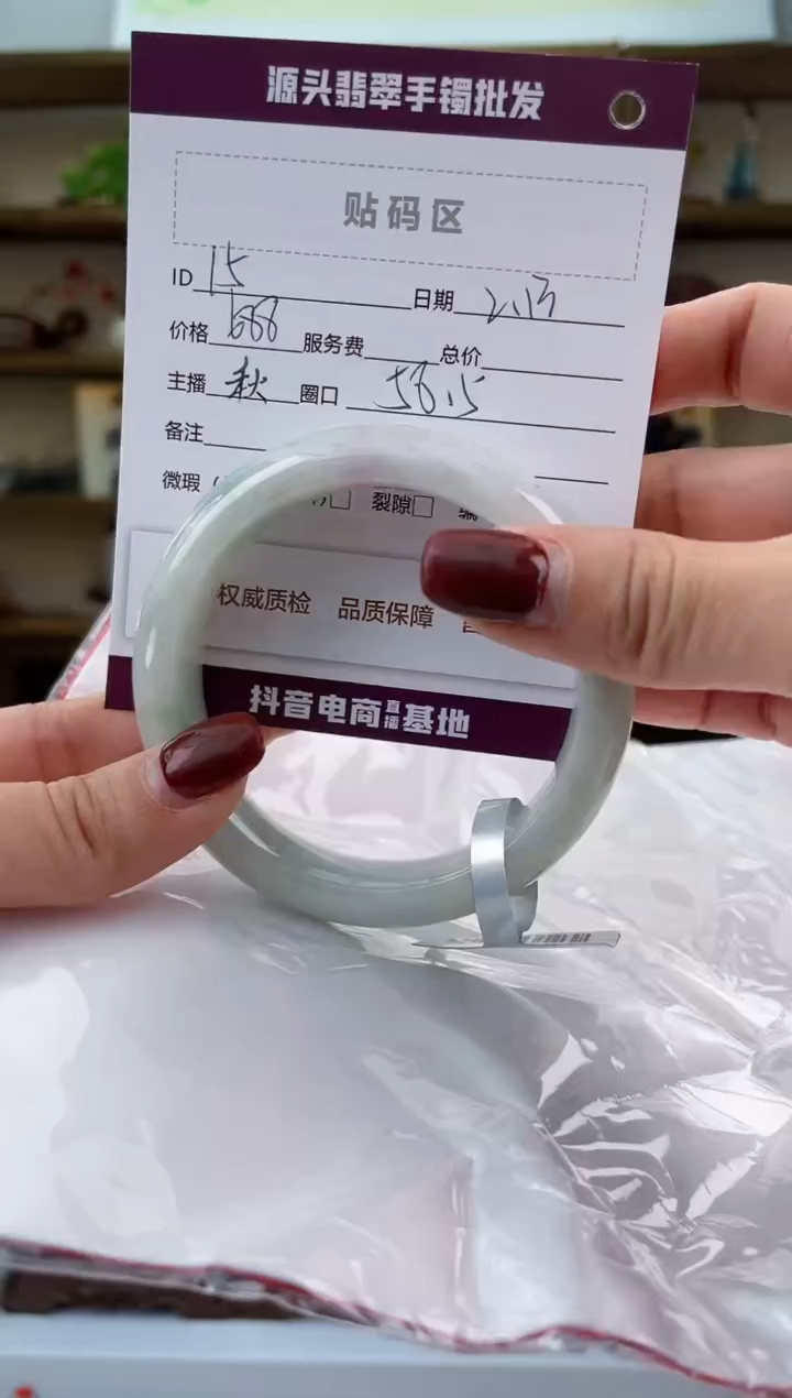 【闪购商品】翡翠手镯未镶嵌翡翠手镯