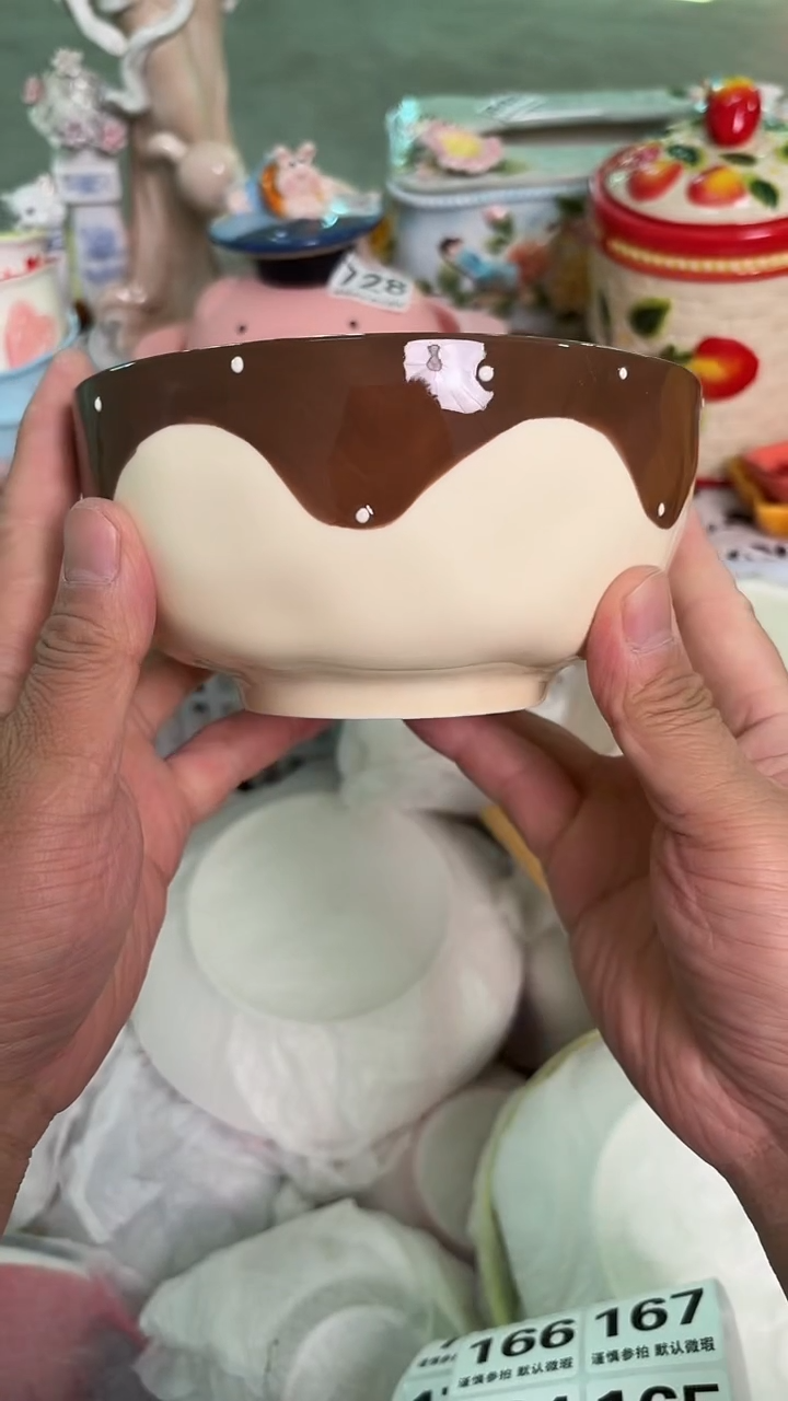 瓷片162默认微瑕15包邮库存1件