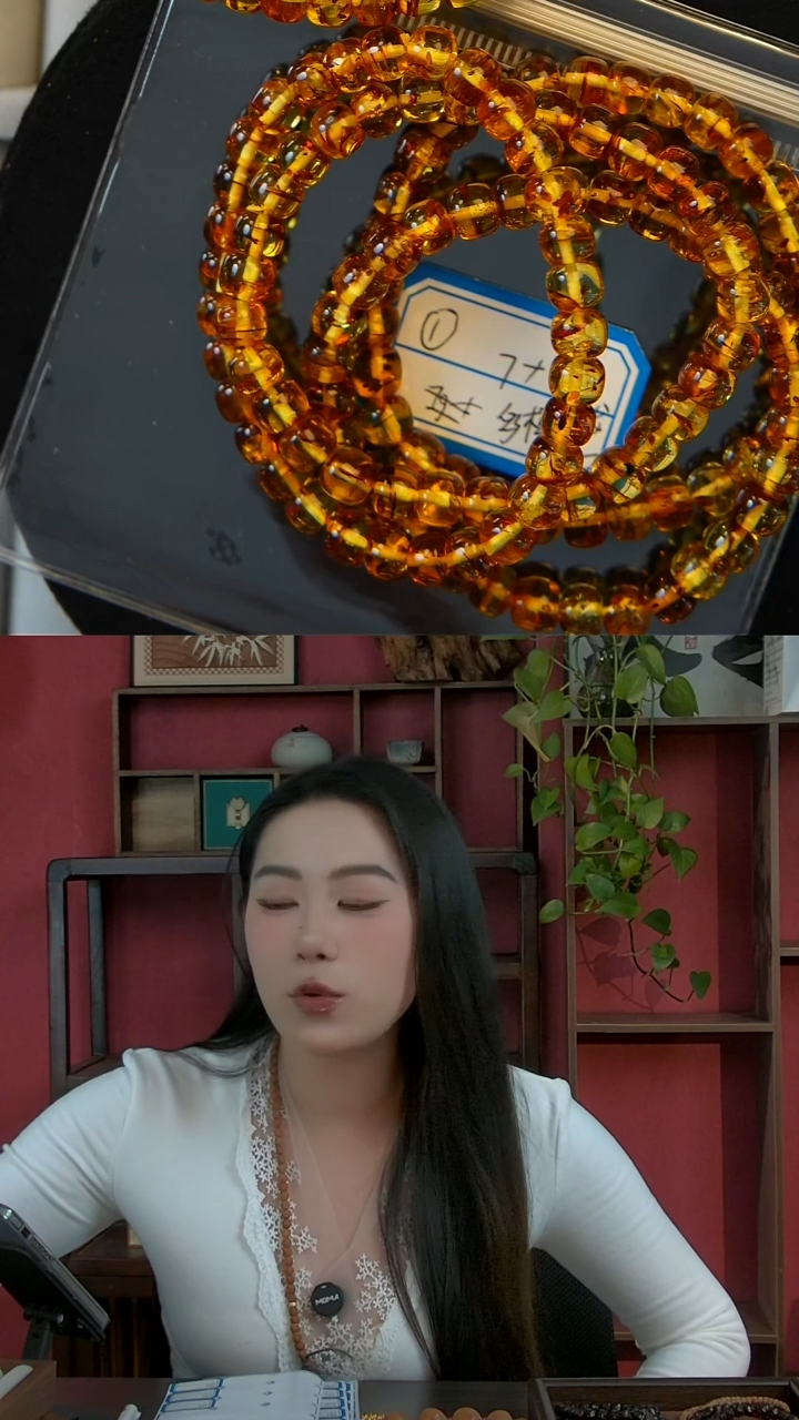 无非金属01花珀手串1条 多样性发其一