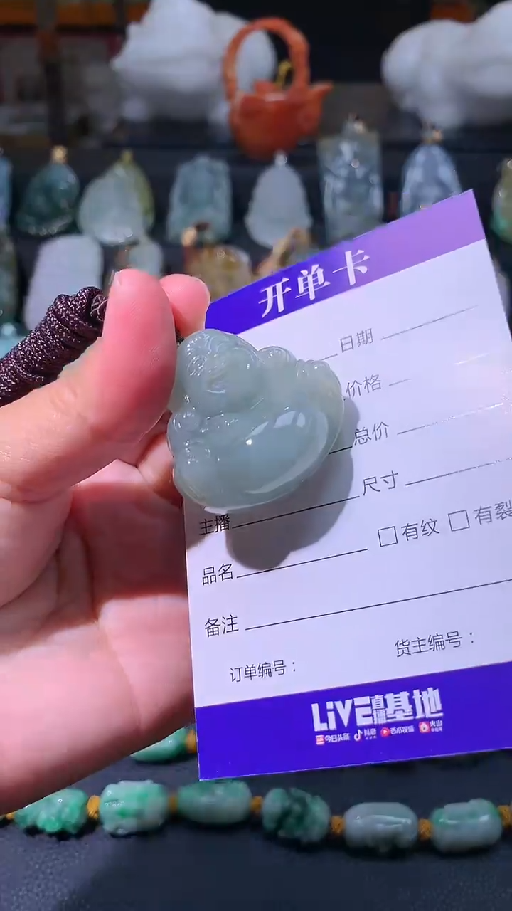 【闪购商品】翡翠颈饰未镶嵌挂件