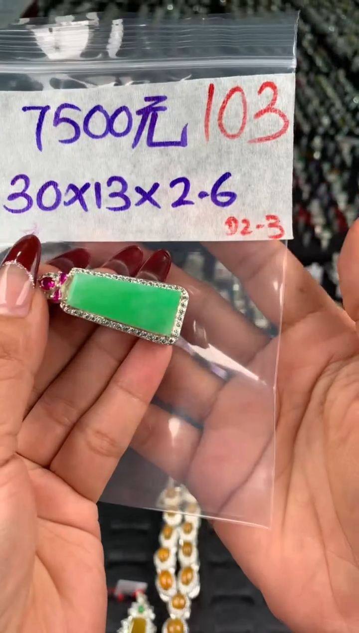 【闪购商品】定制翡翠未镶嵌毛货需精细抛光