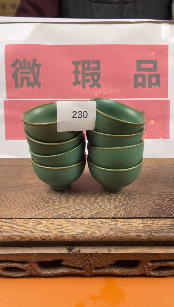 【闪购商品】瑕疵品瓷器 处理专场（不退不换）230