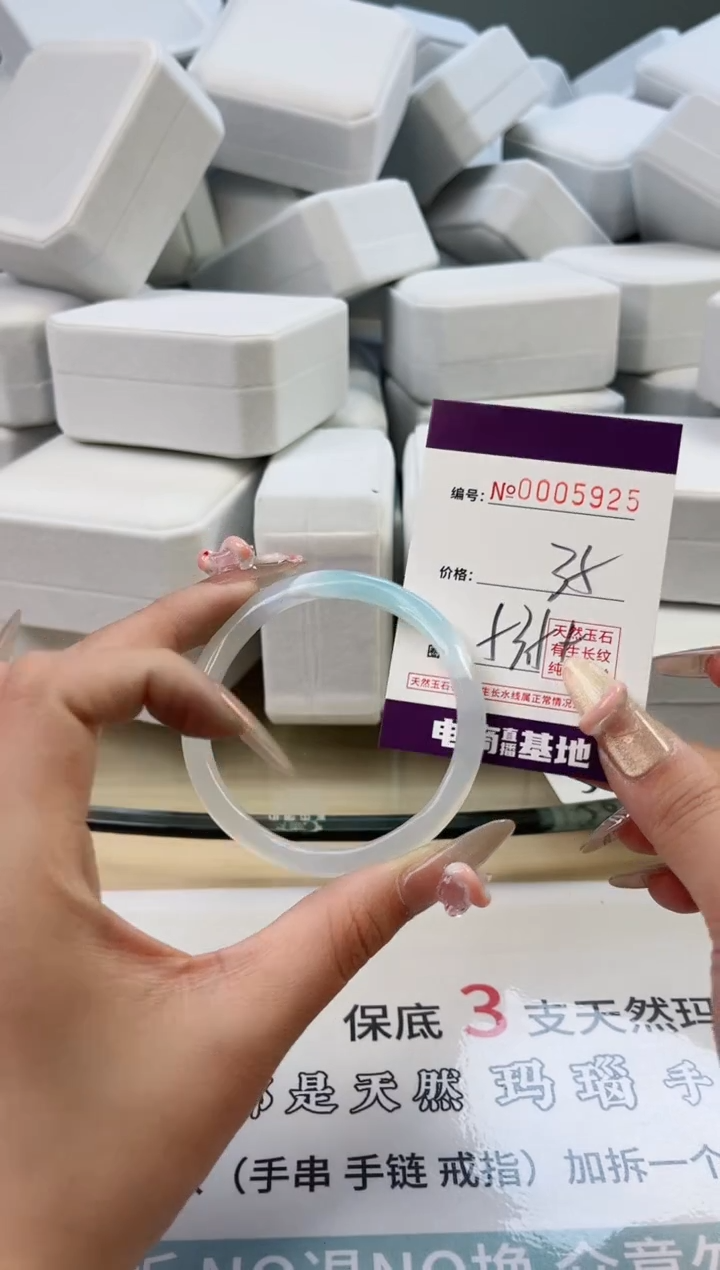 【闪购商品】玛瑙/玉髓手镯未镶嵌5925