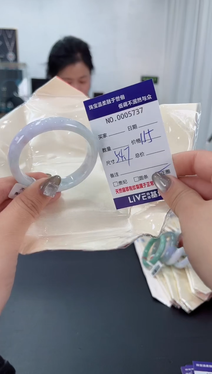 【闪购商品】翡翠手镯未镶嵌天然翡翠A货