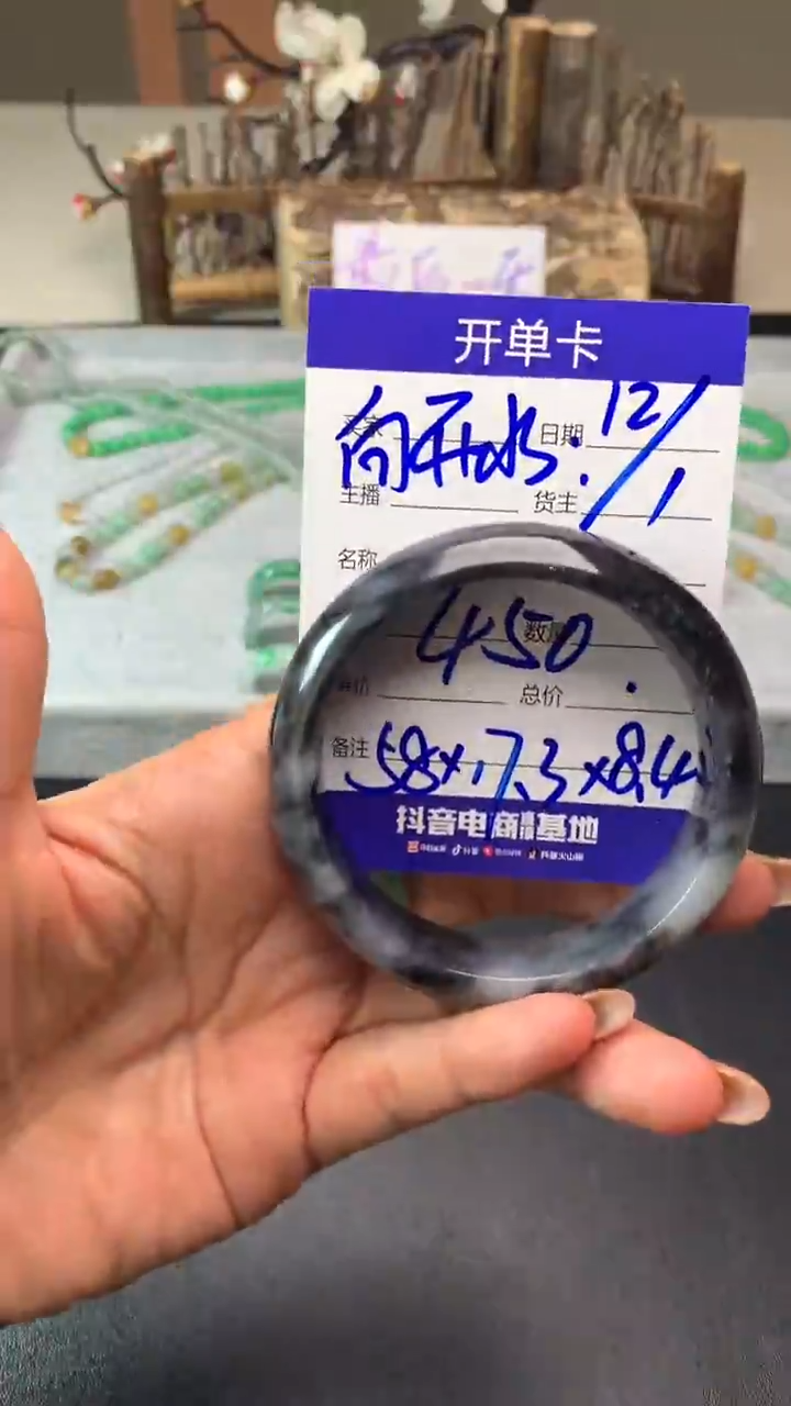 【闪购商品】定制翡翠未镶嵌毛货需精细抛光拍一发一