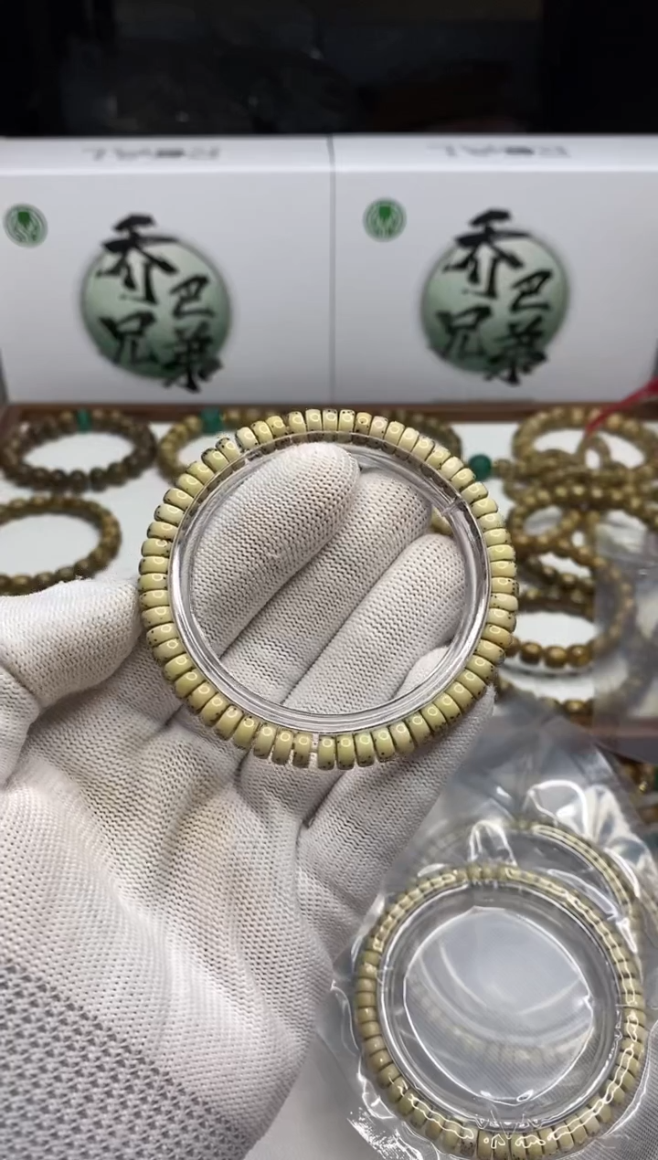 星月菩提手串181 石玉料氧化药片 7*3mm