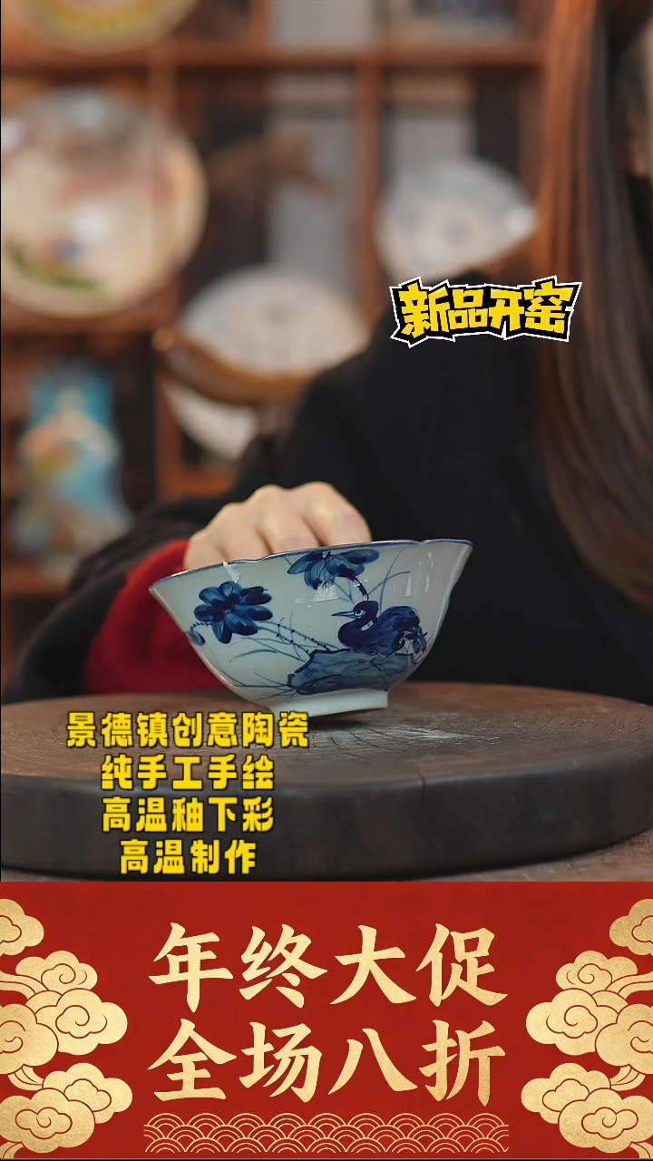 其他陶900景德镇瓷器