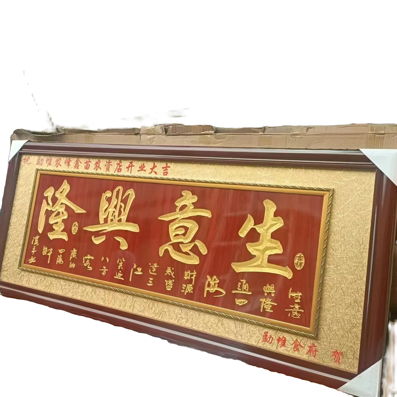 中国新中式山水挂画