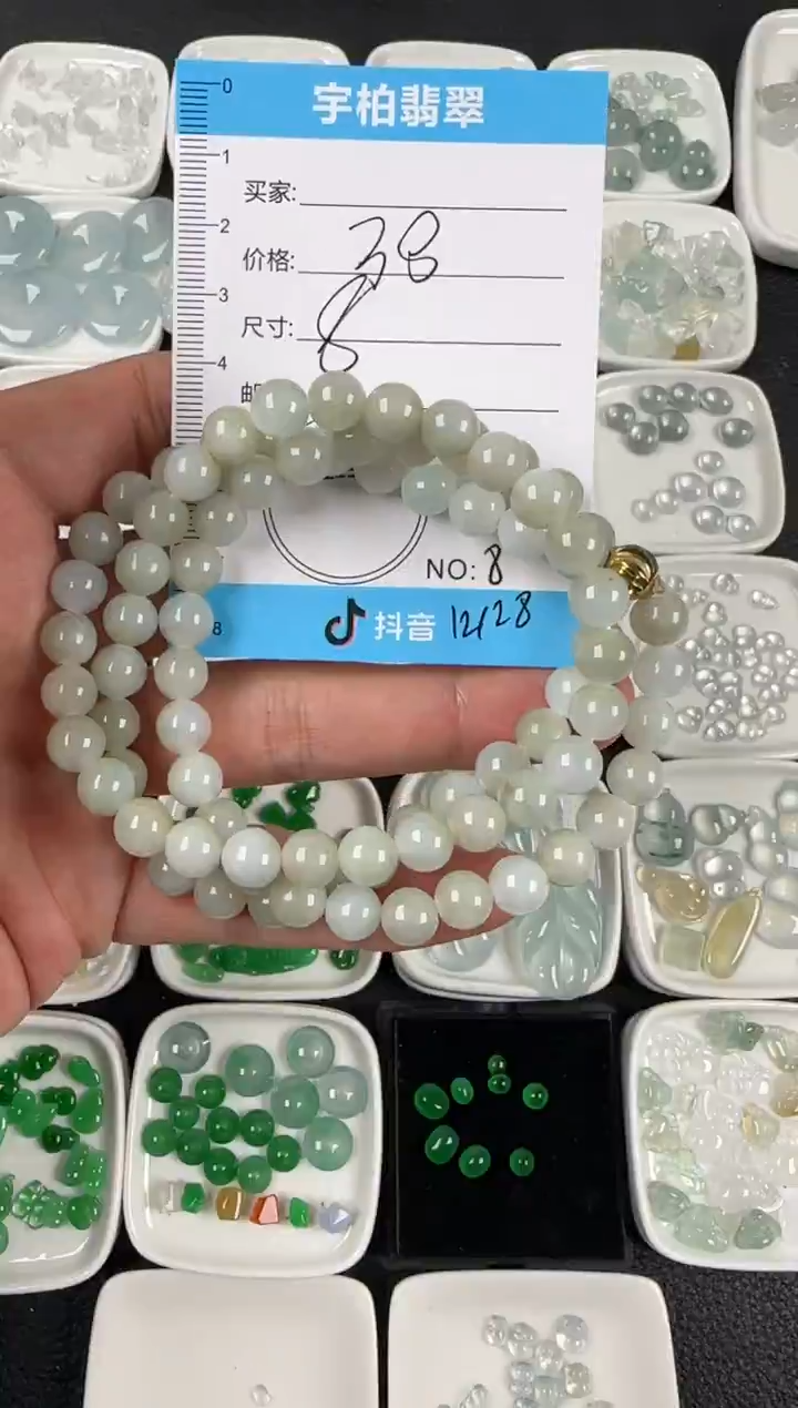 未镶嵌定制翡翠天然A货翡翠+珠链7