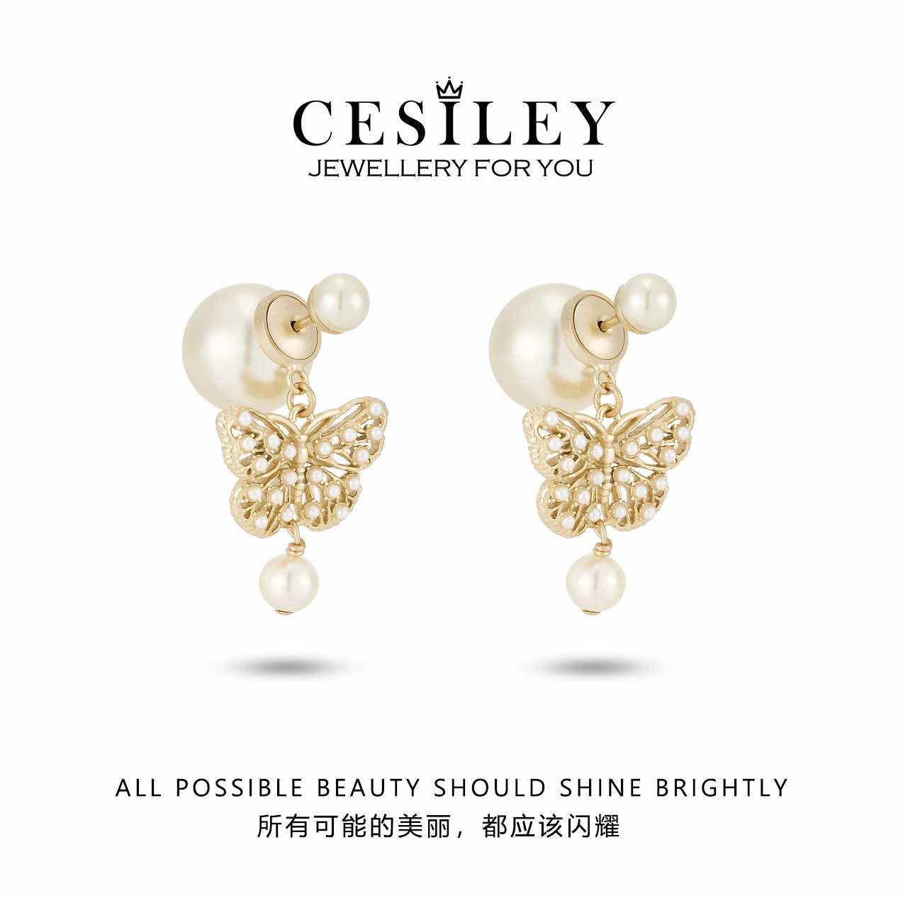 铜合金耳饰 复古蕾丝蝴蝶珠珠耳环DTA1134