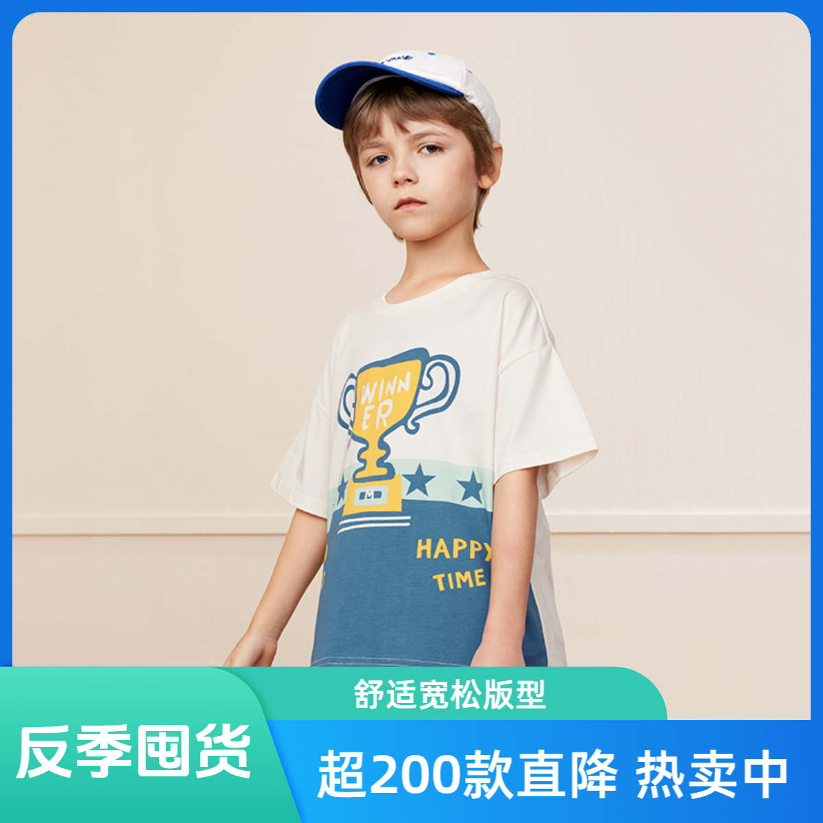 MQD童装儿童夏季新款卡通印花圆领T恤宝宝学院风上衣9632W0340
