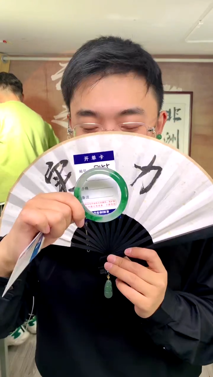【闪购商品】石英质玉手镯合金花羽遇工厂 序号155