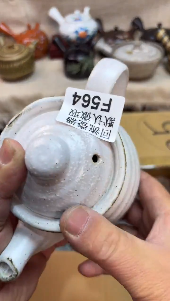 制****匠564海外茶壶海外茶壶