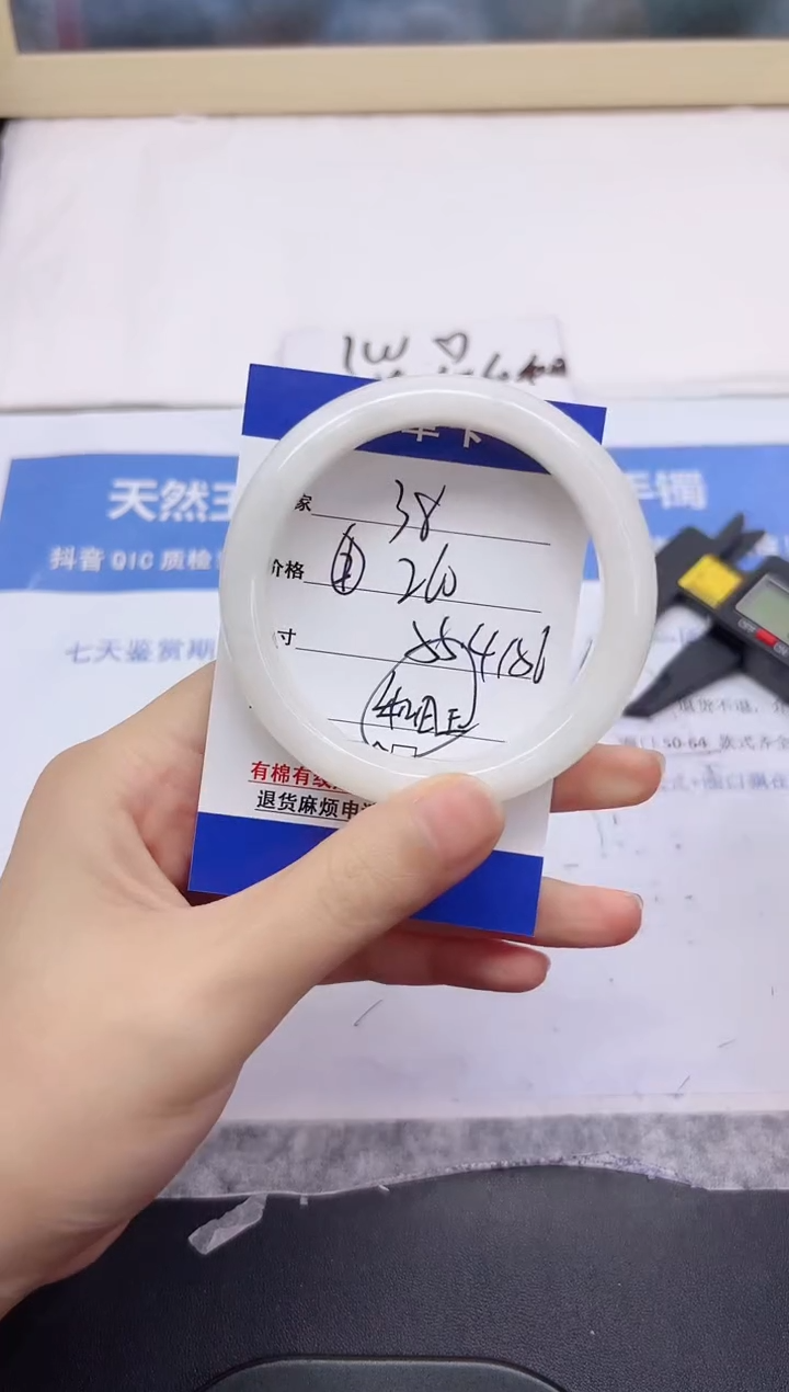 和田玉手镯未镶嵌98-55.4