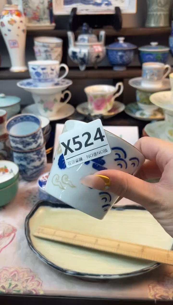 瓷片叶*零X524不退不换，感谢理解