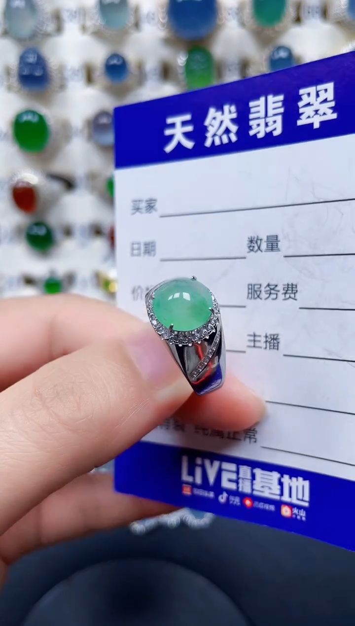 银S925镶嵌戒指翡翠54