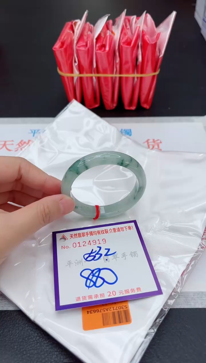未镶嵌手镯翡翠1111111
