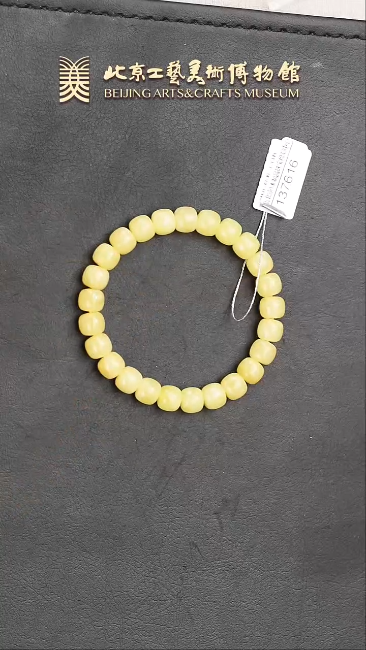 【闪购商品】蜜蜡手串未镶嵌B0125GMD231天然蜜蜡老型手串