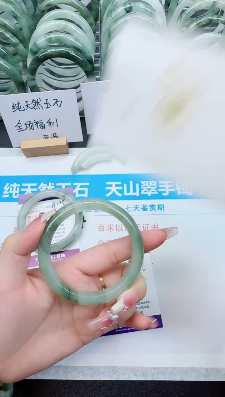【闪购商品】石英质玉手镯合金B226号/55-56圈