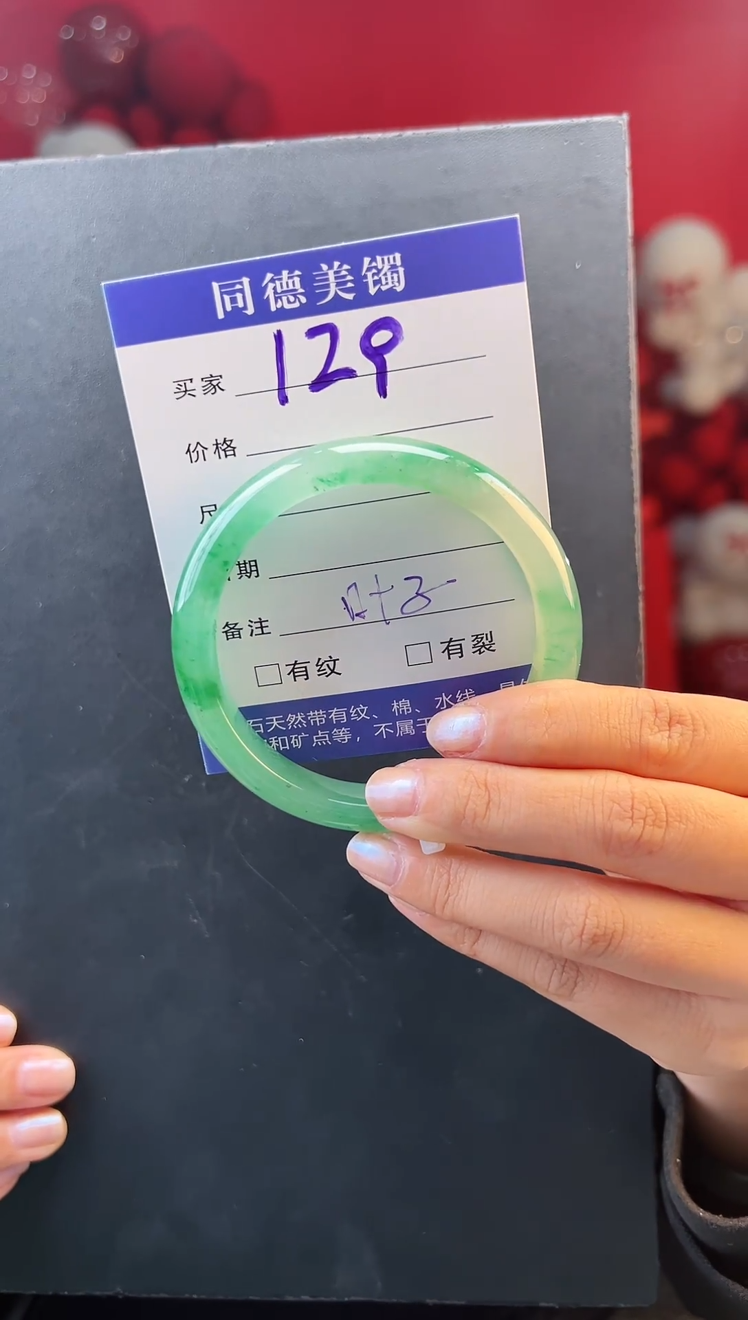 【闪购商品】石英质玉手镯未镶嵌圈口56-57（YZ）