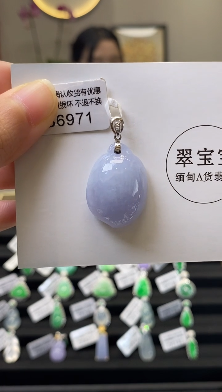 颈饰18K金镶嵌翡翠B6971 桃子 含运营费