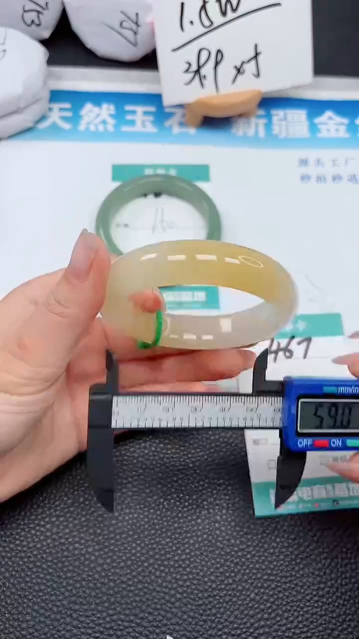 【闪购商品】石英质玉手镯未镶嵌467