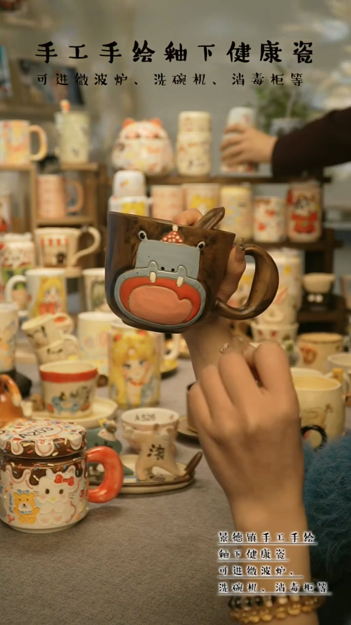 【闪购商品】杯景德镇手工手作陶瓷&A426
