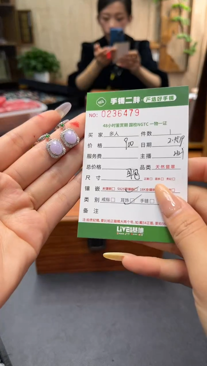 【闪购商品】翡翠耳饰银S925镶嵌多人