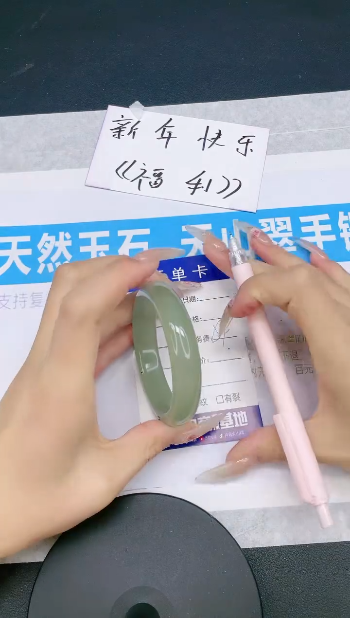 【闪购商品】石英质玉手镯未镶嵌多样性发货-108-53/4