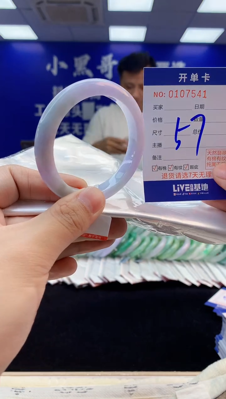 【闪购商品】翡翠手镯未镶嵌4翡翠天然A货手镯