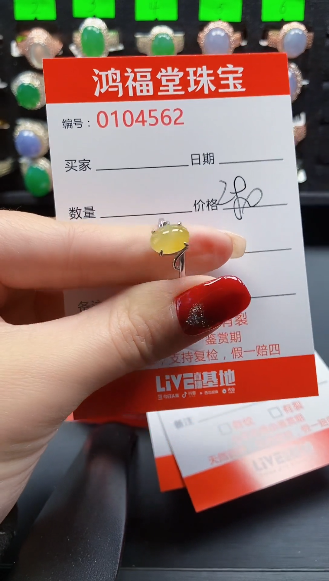 【闪购商品】翡翠戒指银S925镶嵌4562