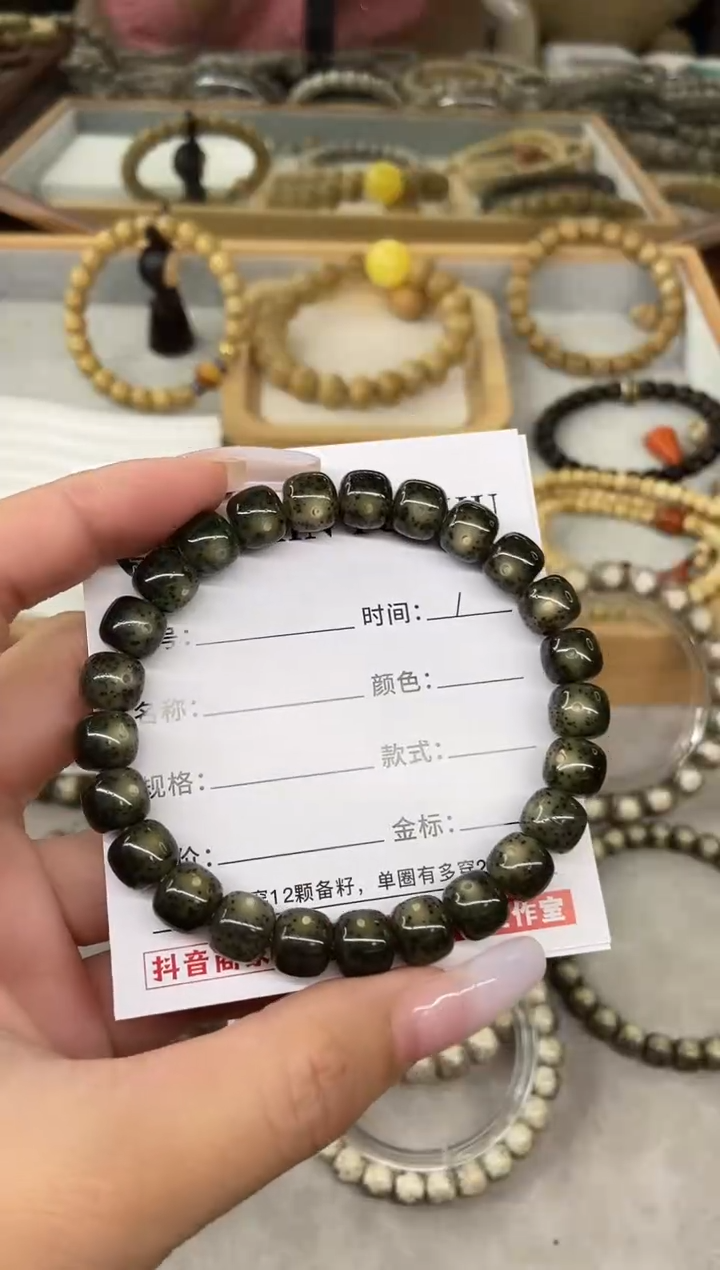 【闪购商品】星月菩提手串08顶绿