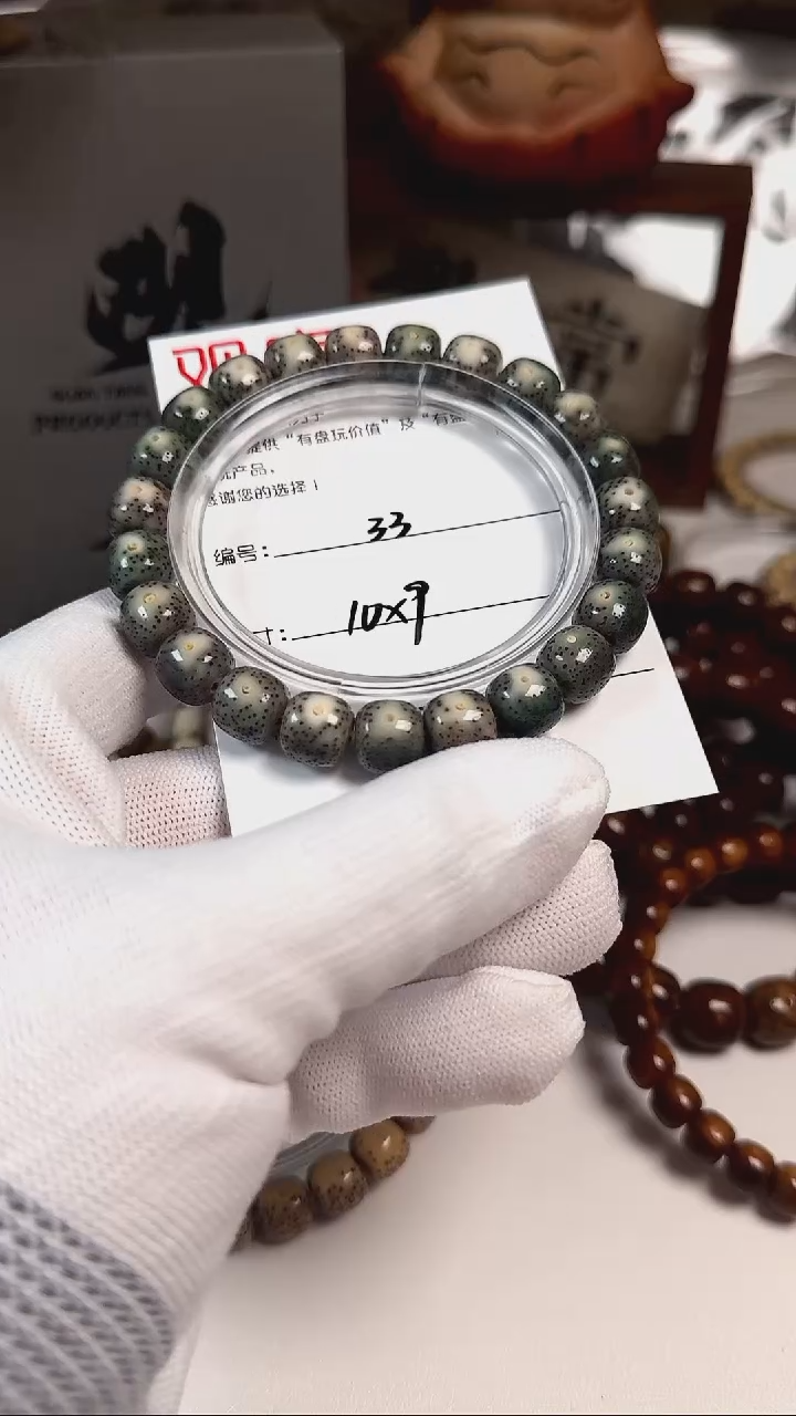 手串星月菩提A33