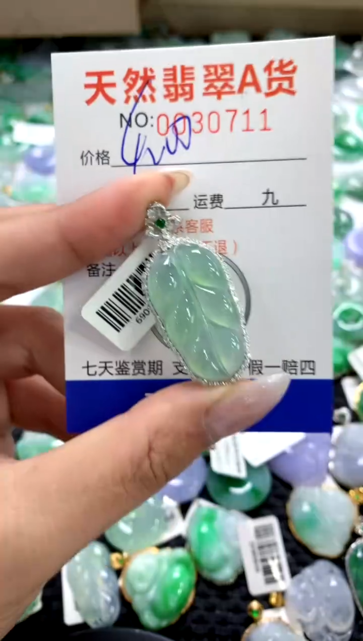 颈饰18K金镶嵌翡翠1111111111111111