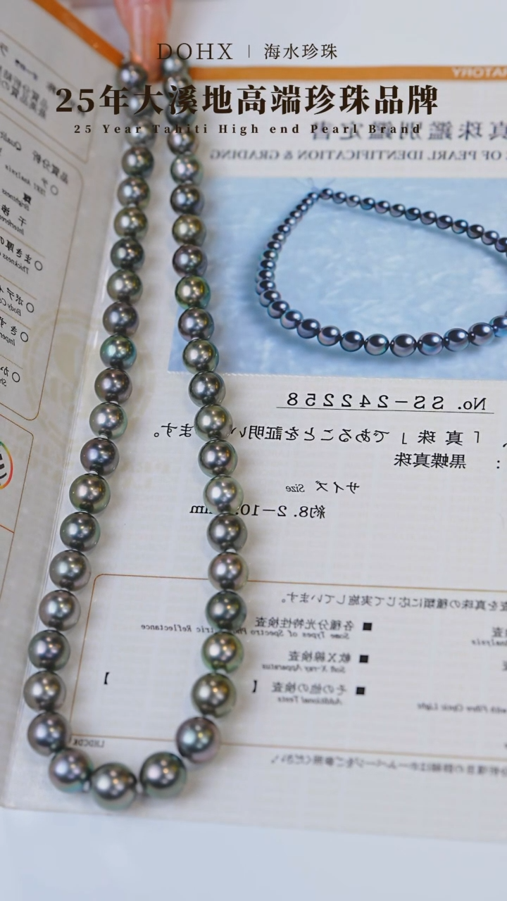 【闪购商品】海水珍珠颈饰14K金镶嵌绿紫色SS242258 8-11MM