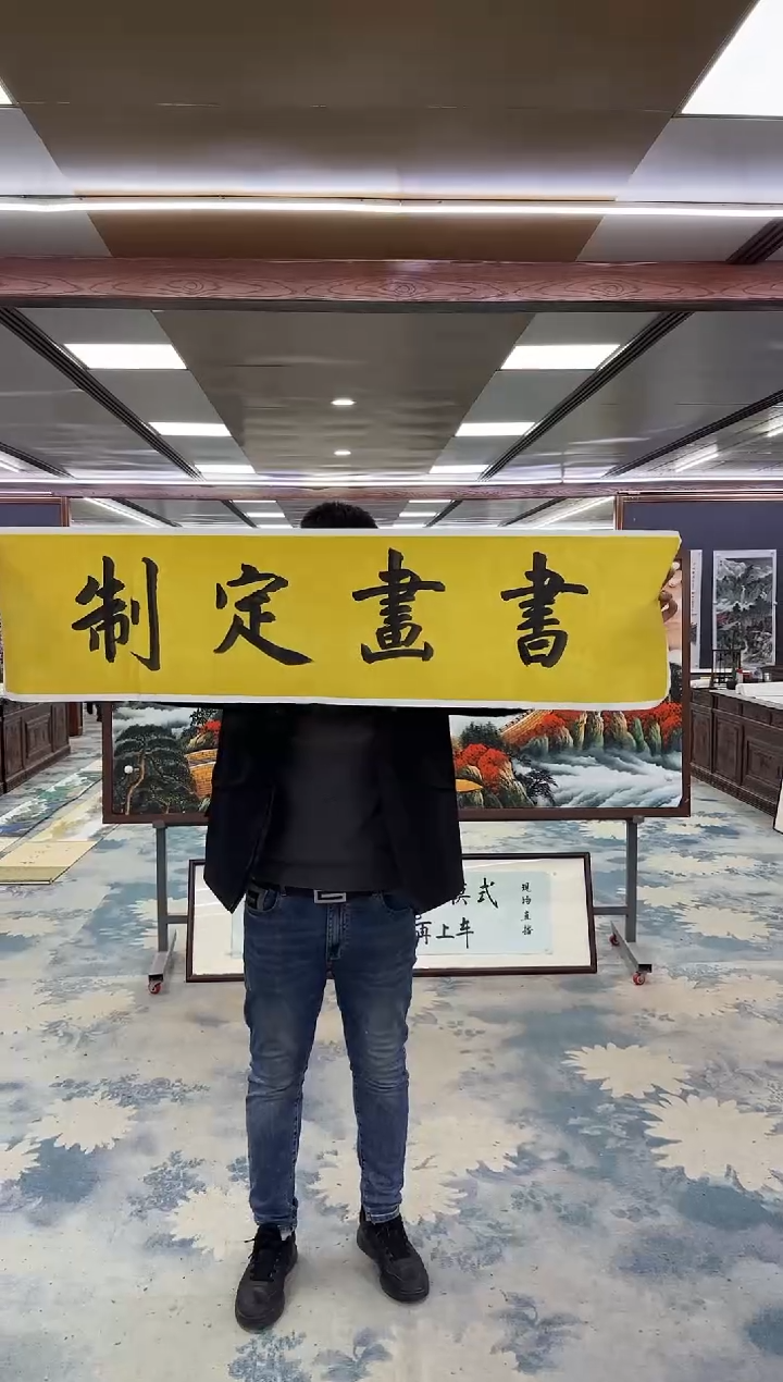 国画Z刘雪红-山水国画-书法