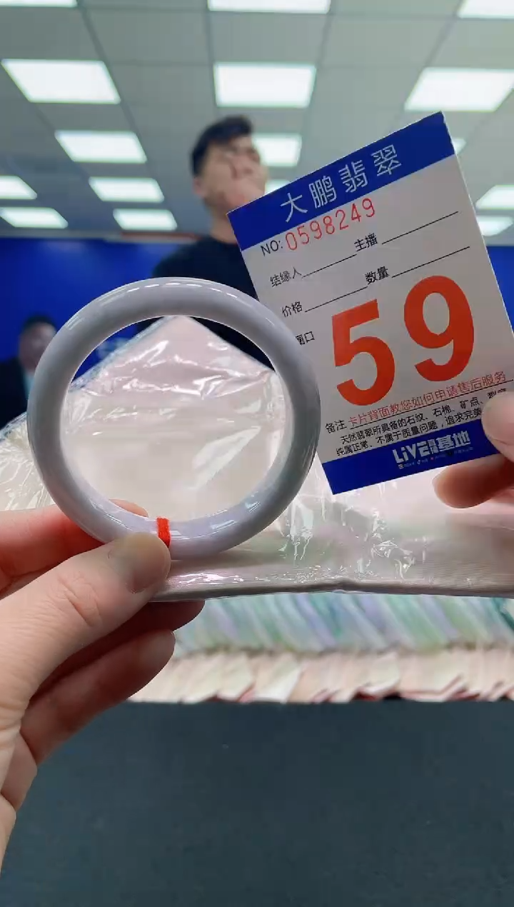 未镶嵌手镯翡翠AAAAAAAAAAAAAAAAAAAA