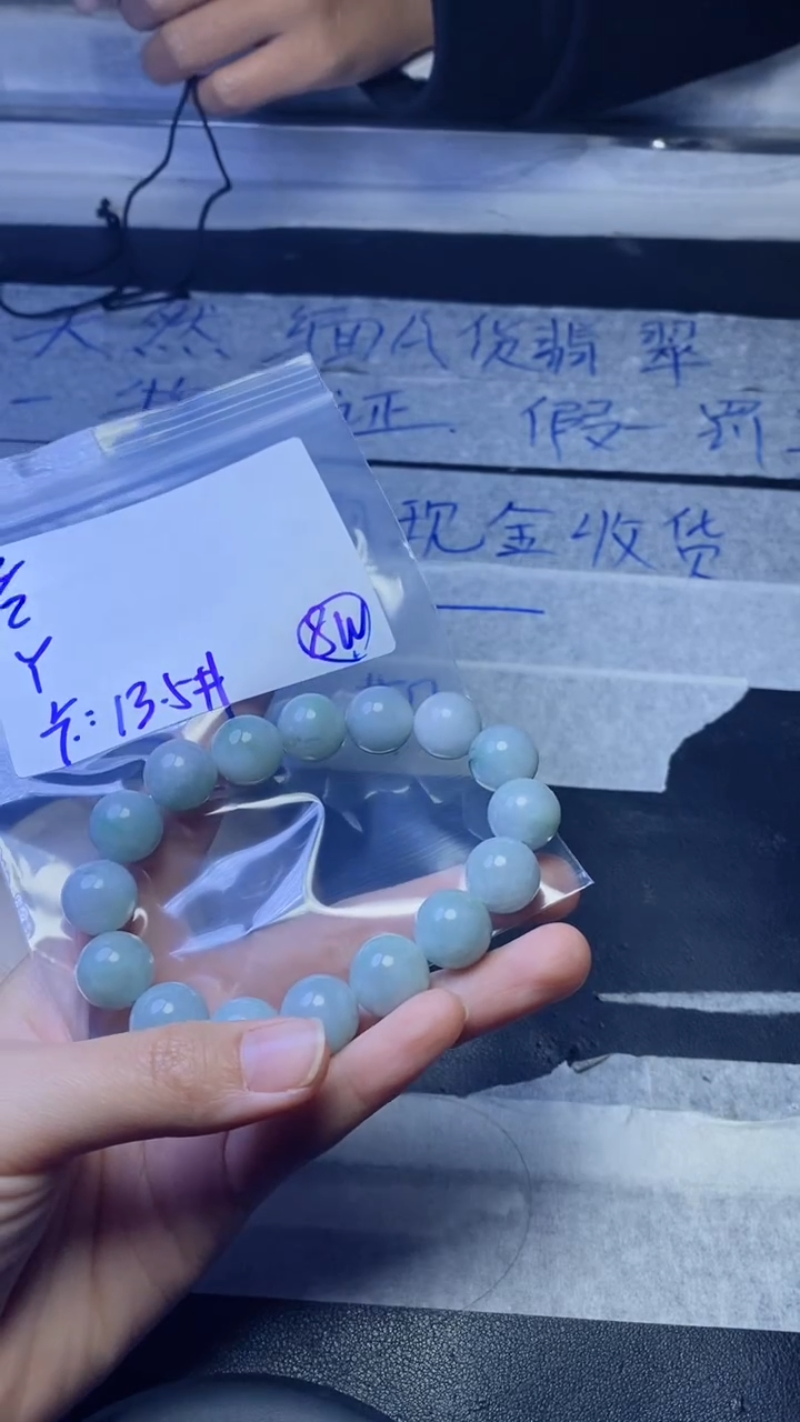 【闪购商品】定制翡翠未镶嵌珠串